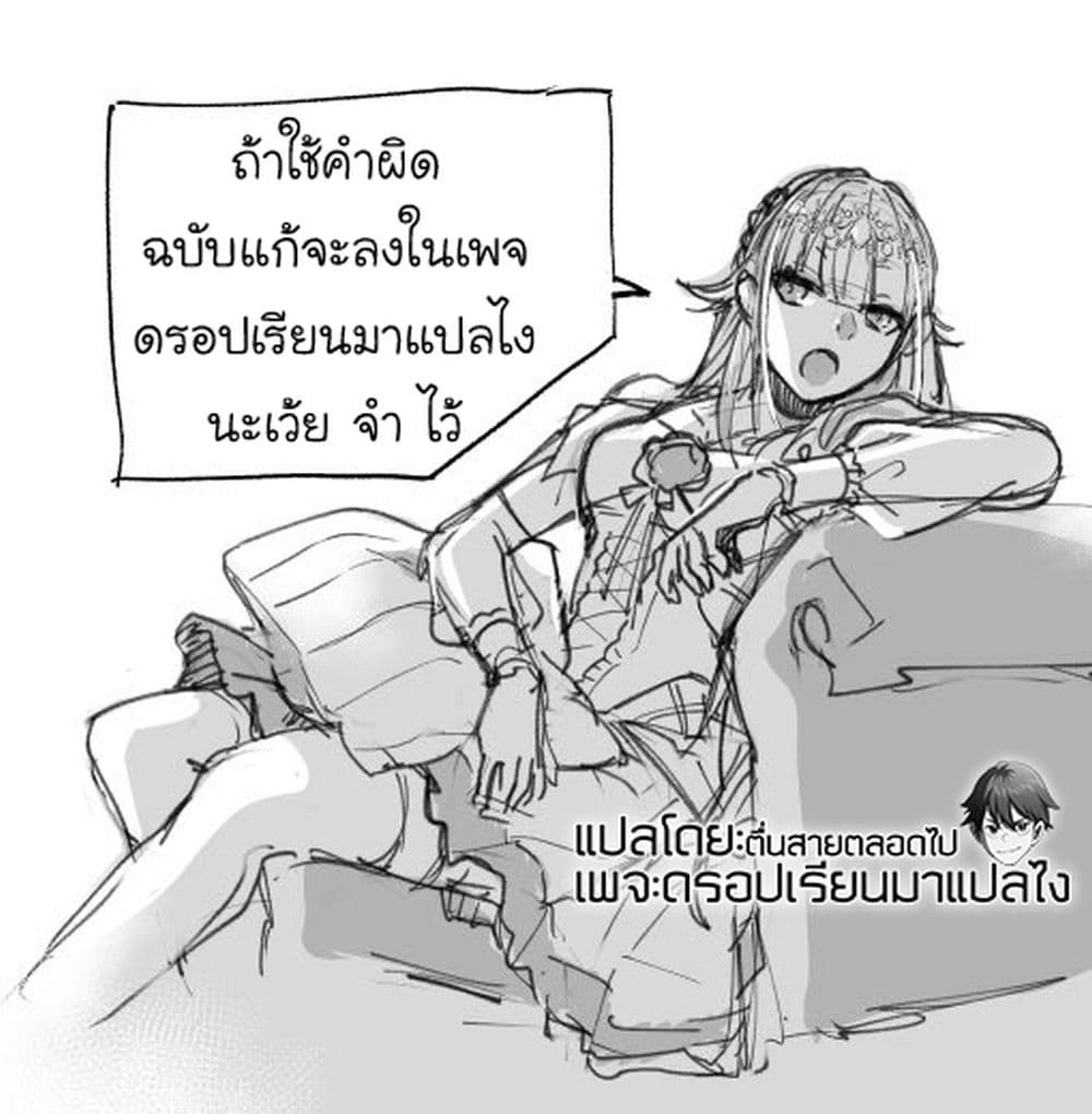 Savage-Fang-Ojou-sama-Shijou--5-25.jpg